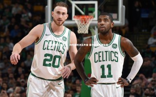 开云官网入口_国安对阵河南首发，四外援对决五外援 塞尔吉尼奥替补席待命