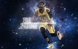 开云体育下载-S7赛事观众大气磅礴获誉 武汉主场展现大国风采